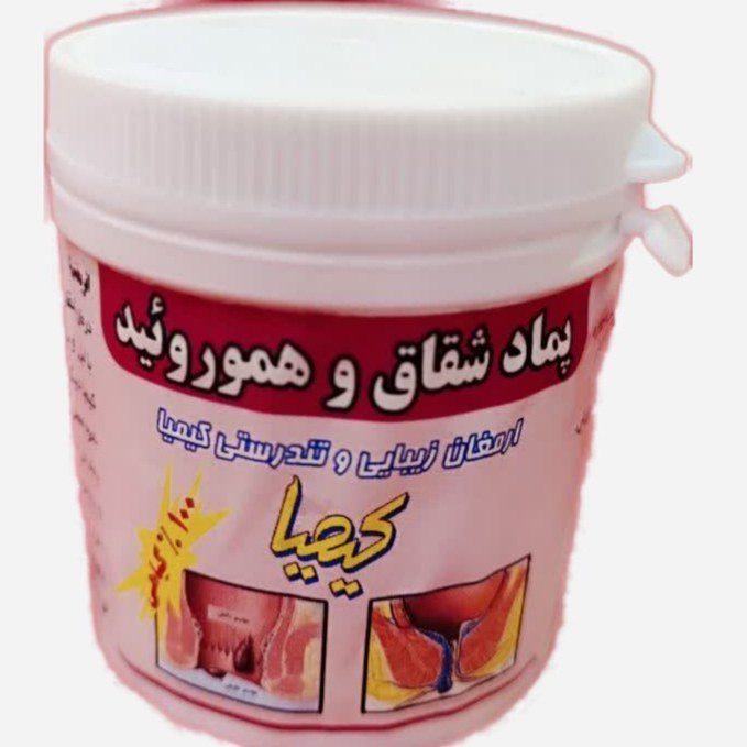 پماد شقاق هموروئید