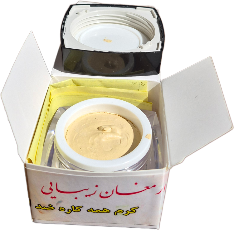 کرم ضد آفتاب روز ویژه خانمها آرایشی